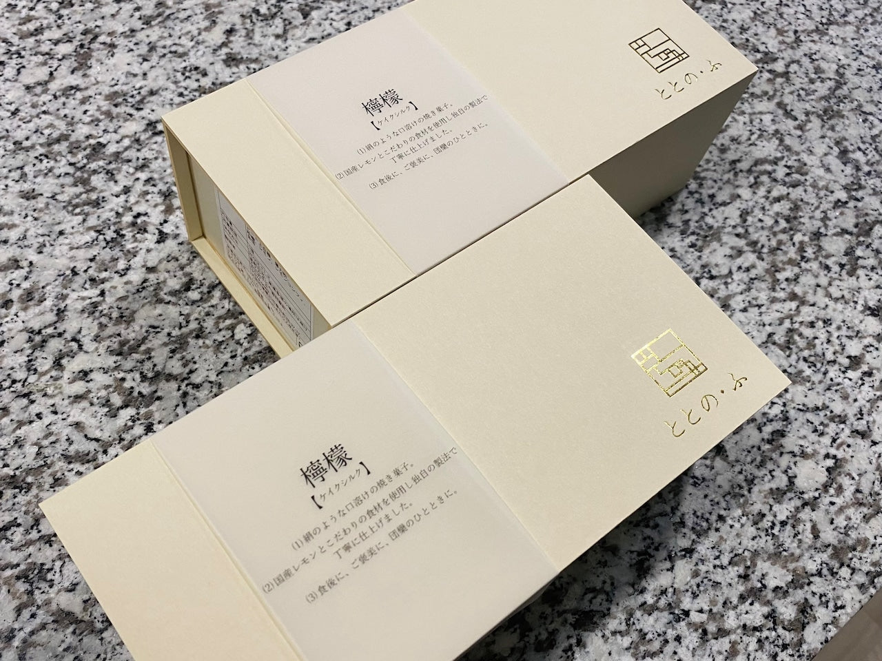 ケイクシルク【檸檬】