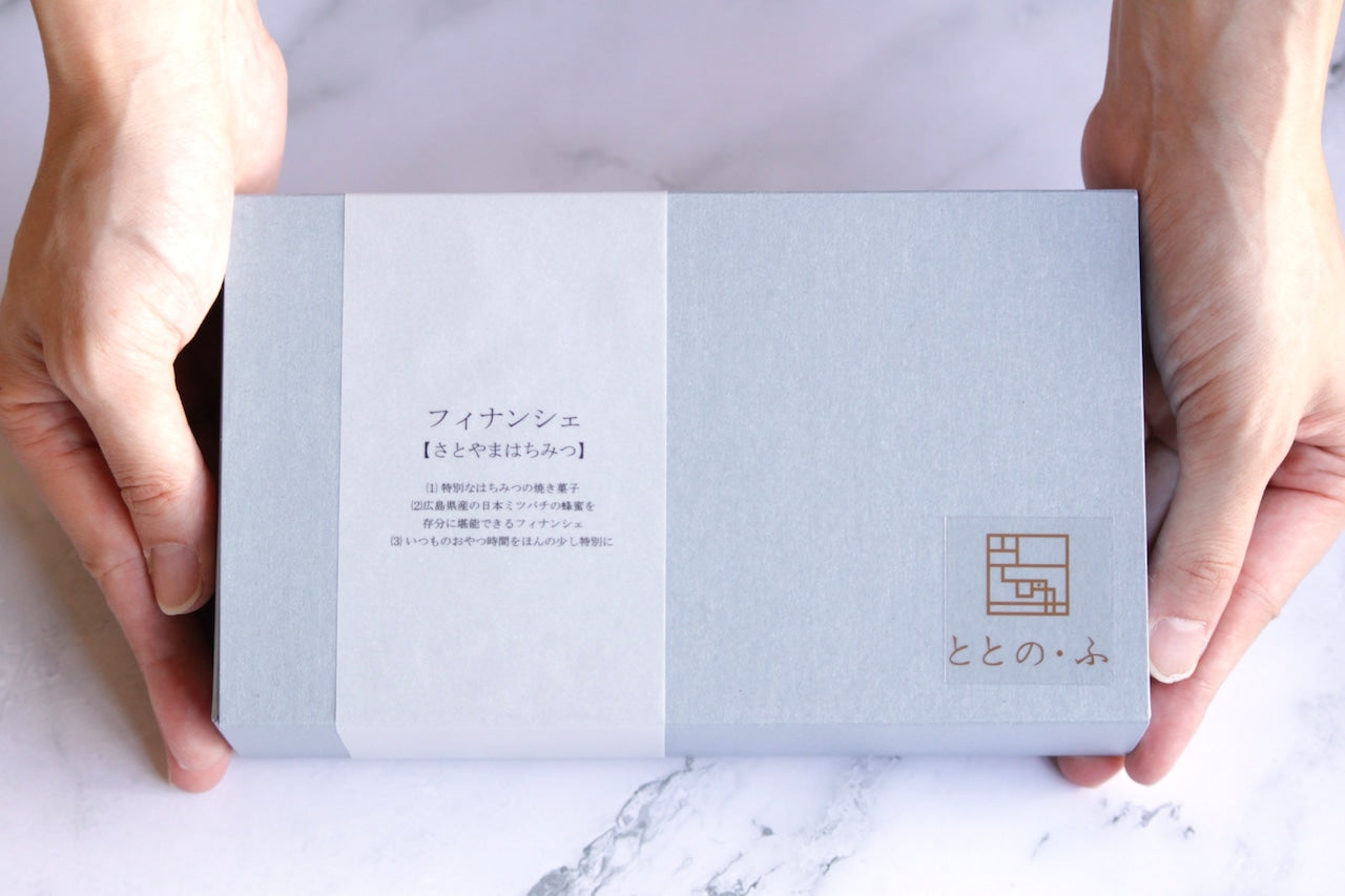 フィナンシェ【さとやまはちみつ】贈答用５個（化粧箱入り・はちみつ付き）