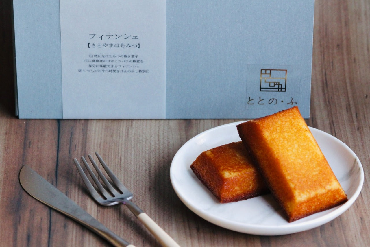 フィナンシェ【さとやまはちみつ】贈答用５個（化粧箱入り・はちみつ付き）