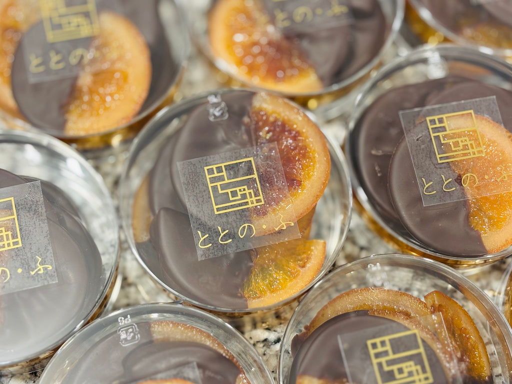 自家製オランジェット　【宮崎県産ブラッドオレンジ】