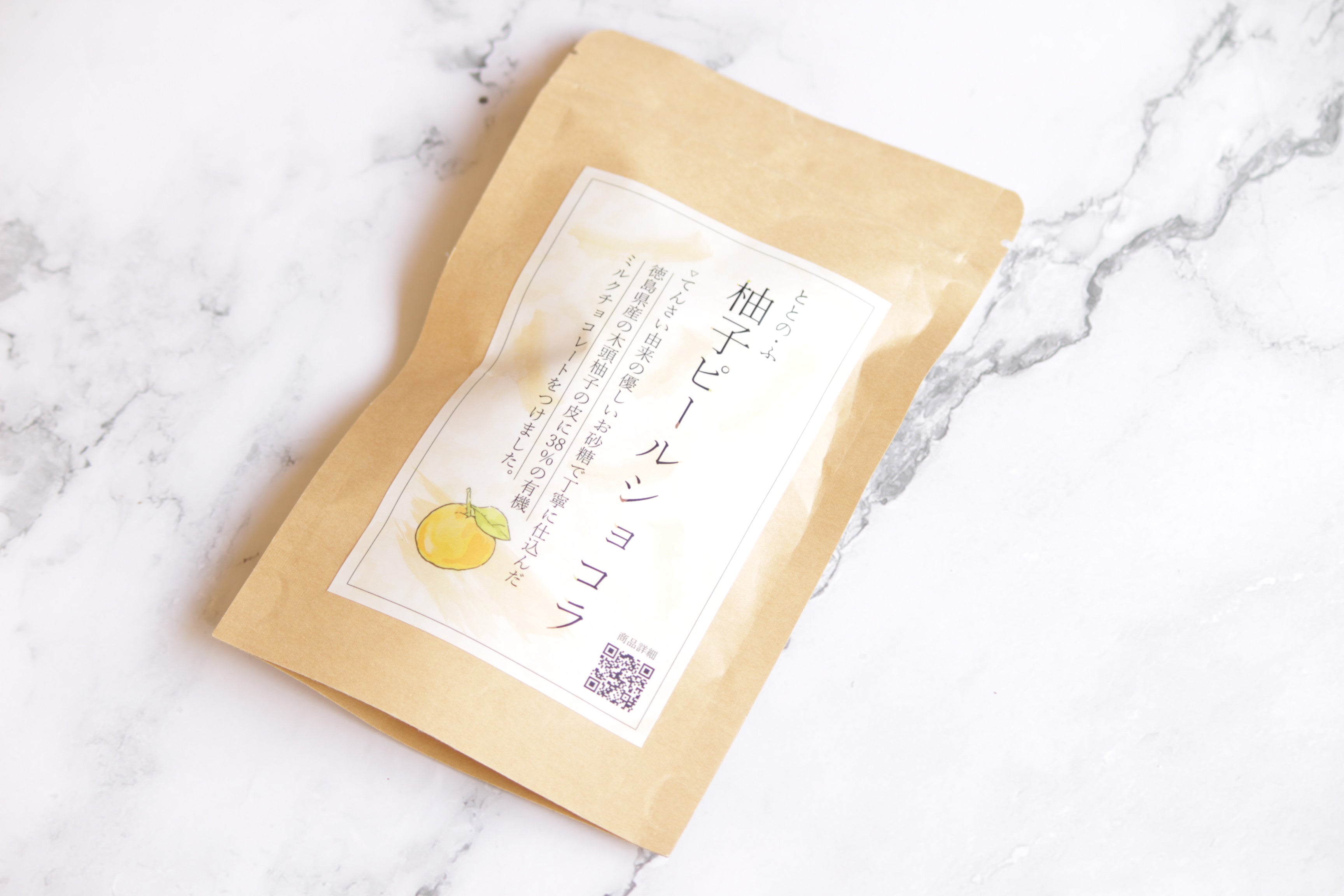 徳島県産木頭柚子のピールショコラ