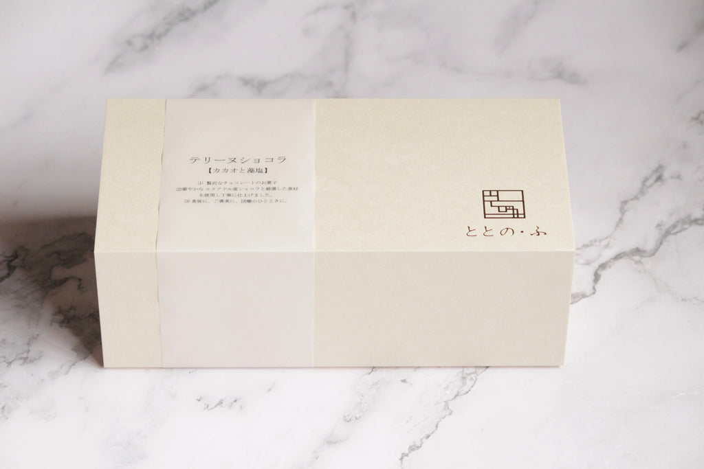 テリーヌショコラ【カカオと藻塩】