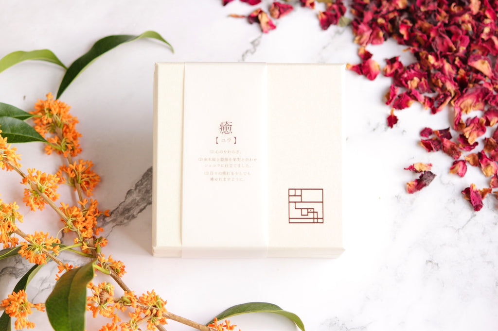 癒【 ﾕｳ 】chocolate BOX